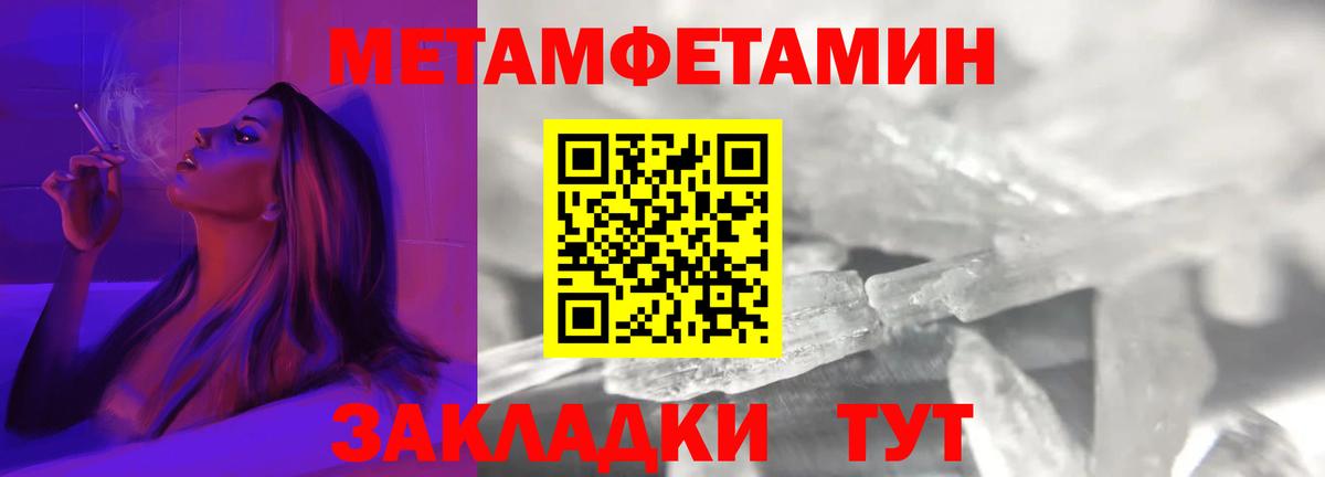 АМФ  АМФЕТАМИН VHQ  Вход с VPN  Аксай 