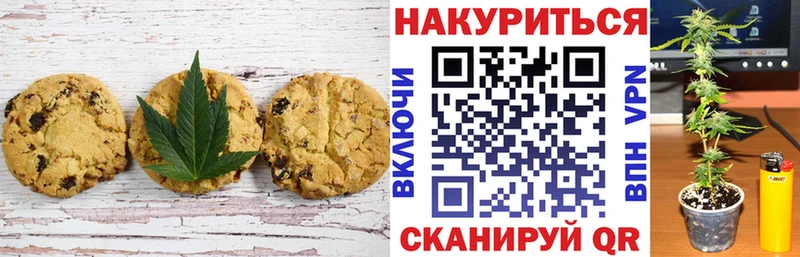 купить наркотик  Аксай  Еда ТГК конопля 