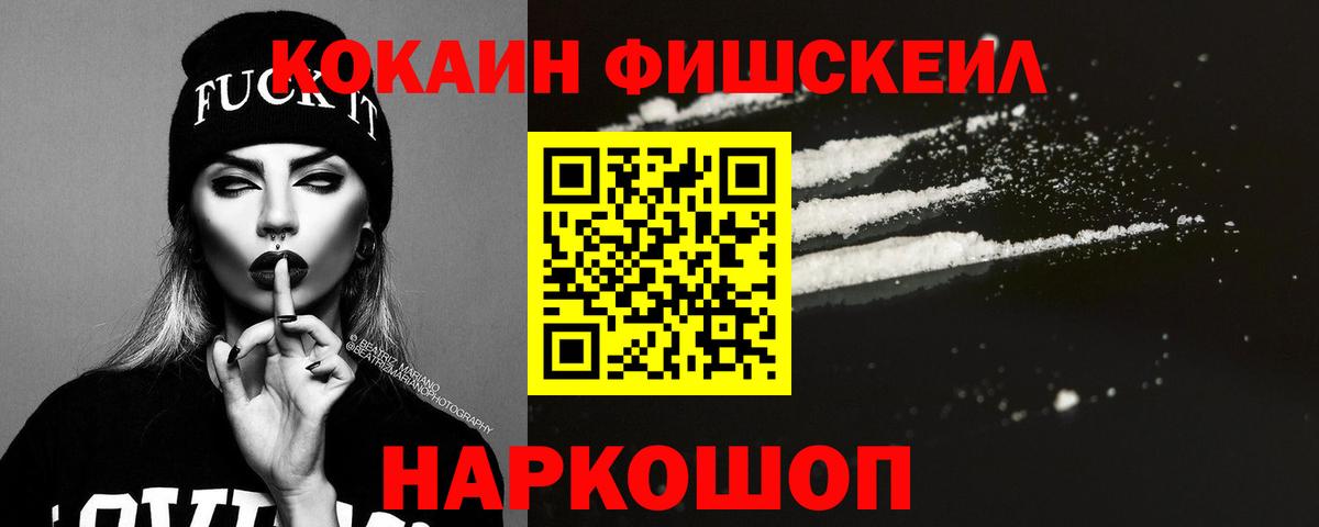 КОКАИН 98%  Cocaine Columbia  Вход с VPN  Кокаин  Аксай 