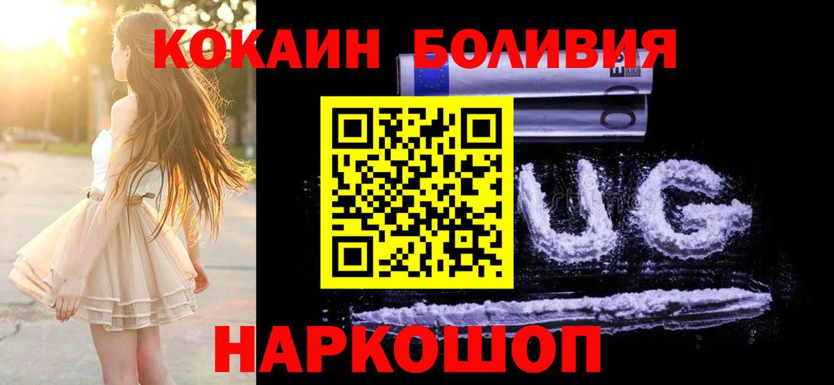 КОКАИН Columbia Аксай