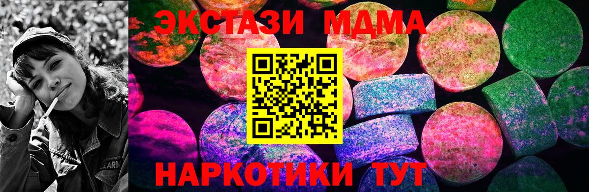 blacksprut как войти  Вход с VPN  Экстази DUBAI  Аксай  Ecstasy таблы  ЭКСТАЗИ 