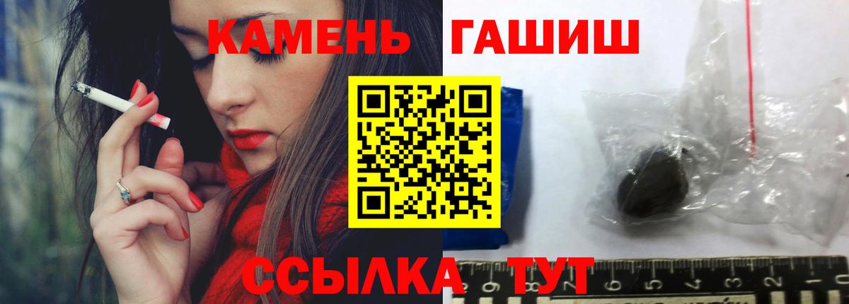 ГАШ AMNESIA HAZE  Гашиш VHQ  Вход с VPN  Аксай 