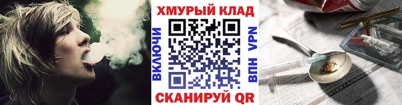 ГЕРОИН герыч  Аксай 