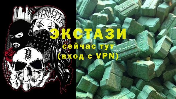 МДМА Абинск