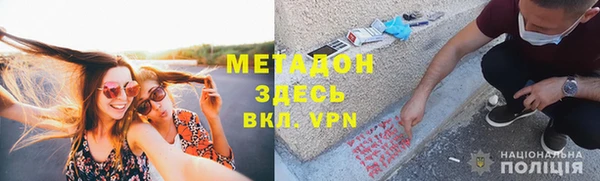 МДМА Абинск
