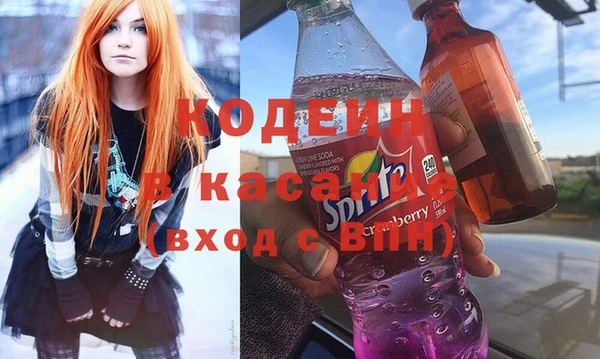 спайс Абдулино