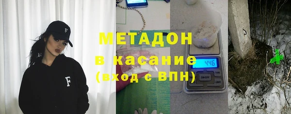 МДМА Абинск