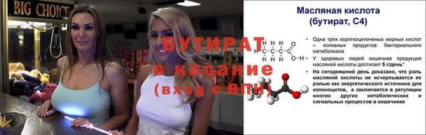 ALPHA PVP Абаза