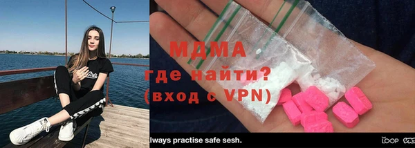 МДМА Абинск