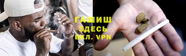ALPHA PVP Абаза