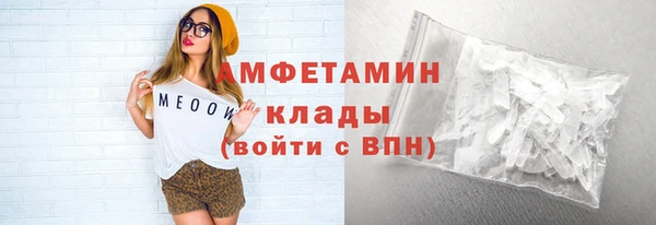 трава Одинцово