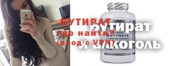 круглые Березники