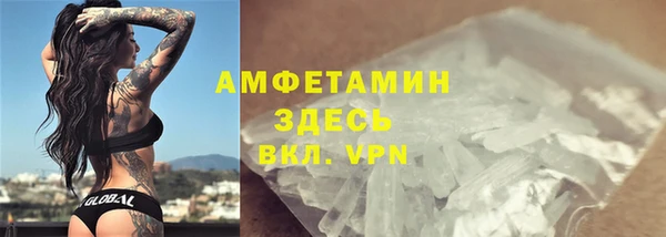 МДМА Абинск