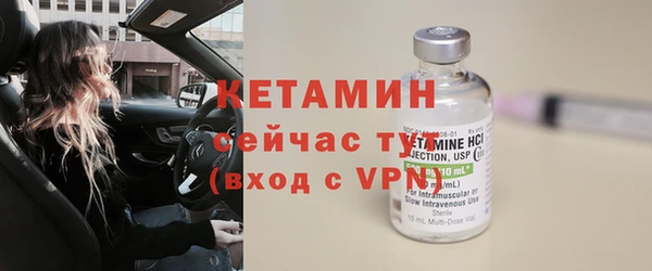 спайс Абдулино