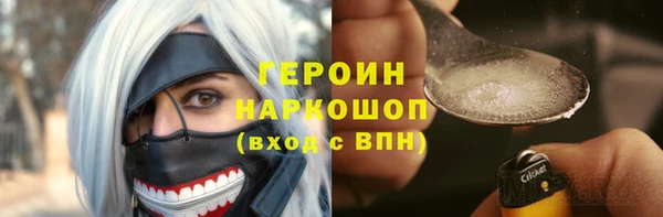 МДМА Абинск