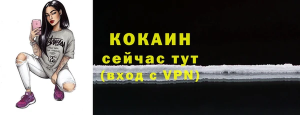 трава Одинцово