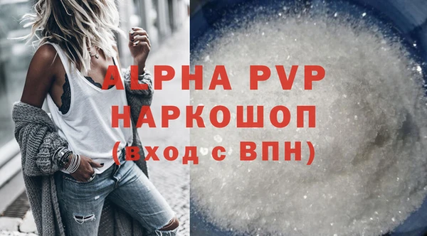 ALPHA PVP Абаза