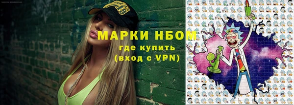 МДМА Абинск