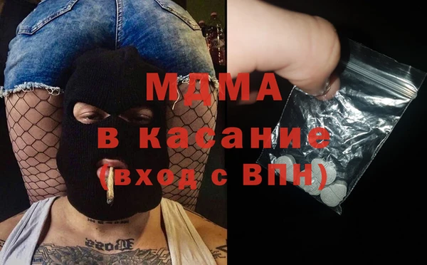 кокаин перу Домодедово