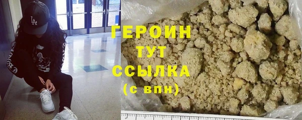 кокаин перу Домодедово