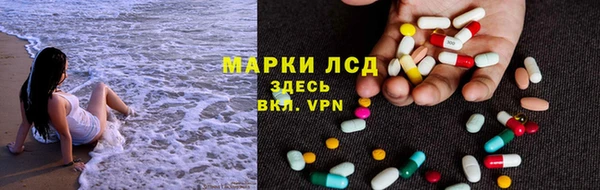 спайс Абдулино