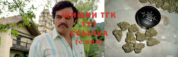 трава Одинцово