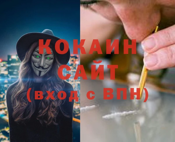 спайс Абдулино