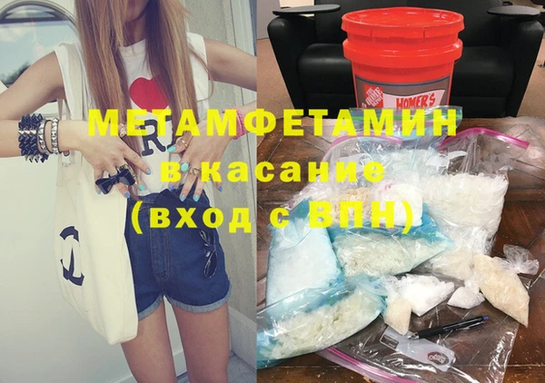 ALPHA PVP Абаза