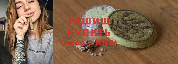 спайс Абдулино