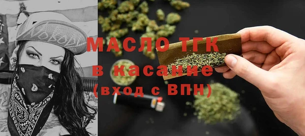 МДМА Абинск