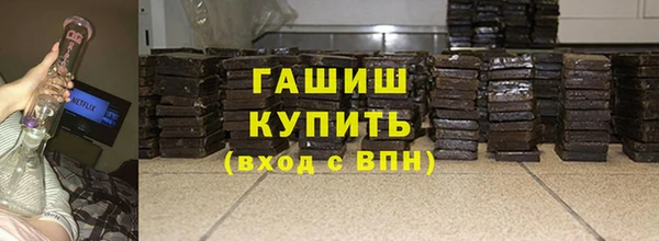 трава Одинцово