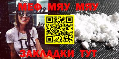 эйфоретик Обь