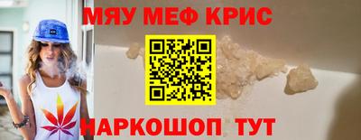 амфетамин Обнинск