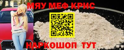 гидра Первоуральск
