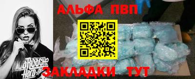 амфетамин Обнинск