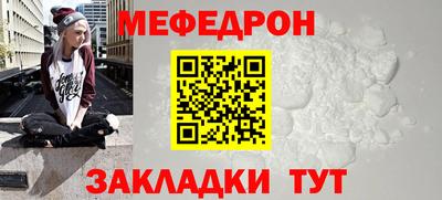 молекула духа Пенза