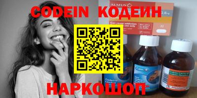 эйфоретик Обь