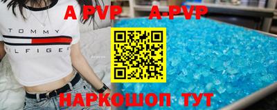 эйфоретик Обь