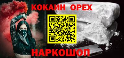 эйфоретик Обь
