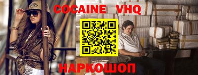 эйфоретик Обь