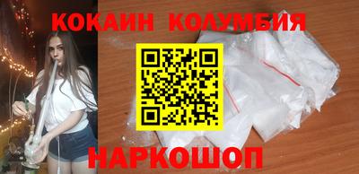 кокаин VHQ Нягань