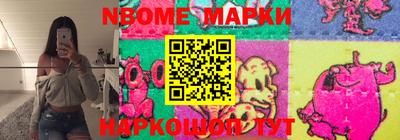 эйфоретик Обь