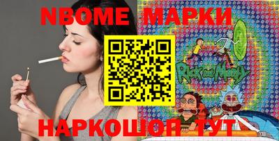 амфетамин Обнинск