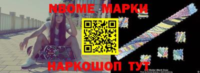 амфетамин Обнинск
