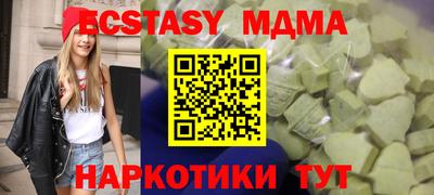 эйфоретик Обь
