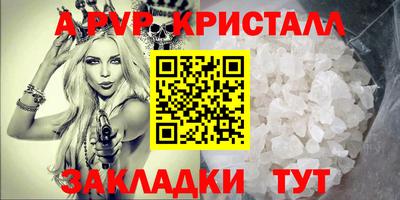 гидра Первоуральск