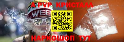 амфетамин Обнинск