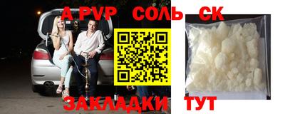 амфетамин Обнинск