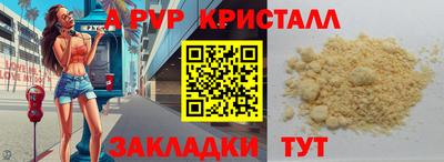 кокаин VHQ Нягань