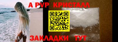 амфетамин Обнинск